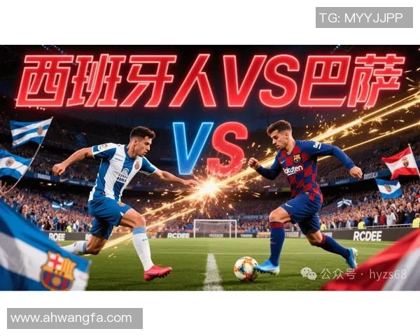 巴萨与西班牙人下半场精彩回顾视频分析与精彩瞬间分享